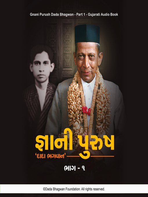 Title details for Gnani Purush Dada Bhagwan--Part-1--Gujarati Audio Book by Dada Bhagwan - Available